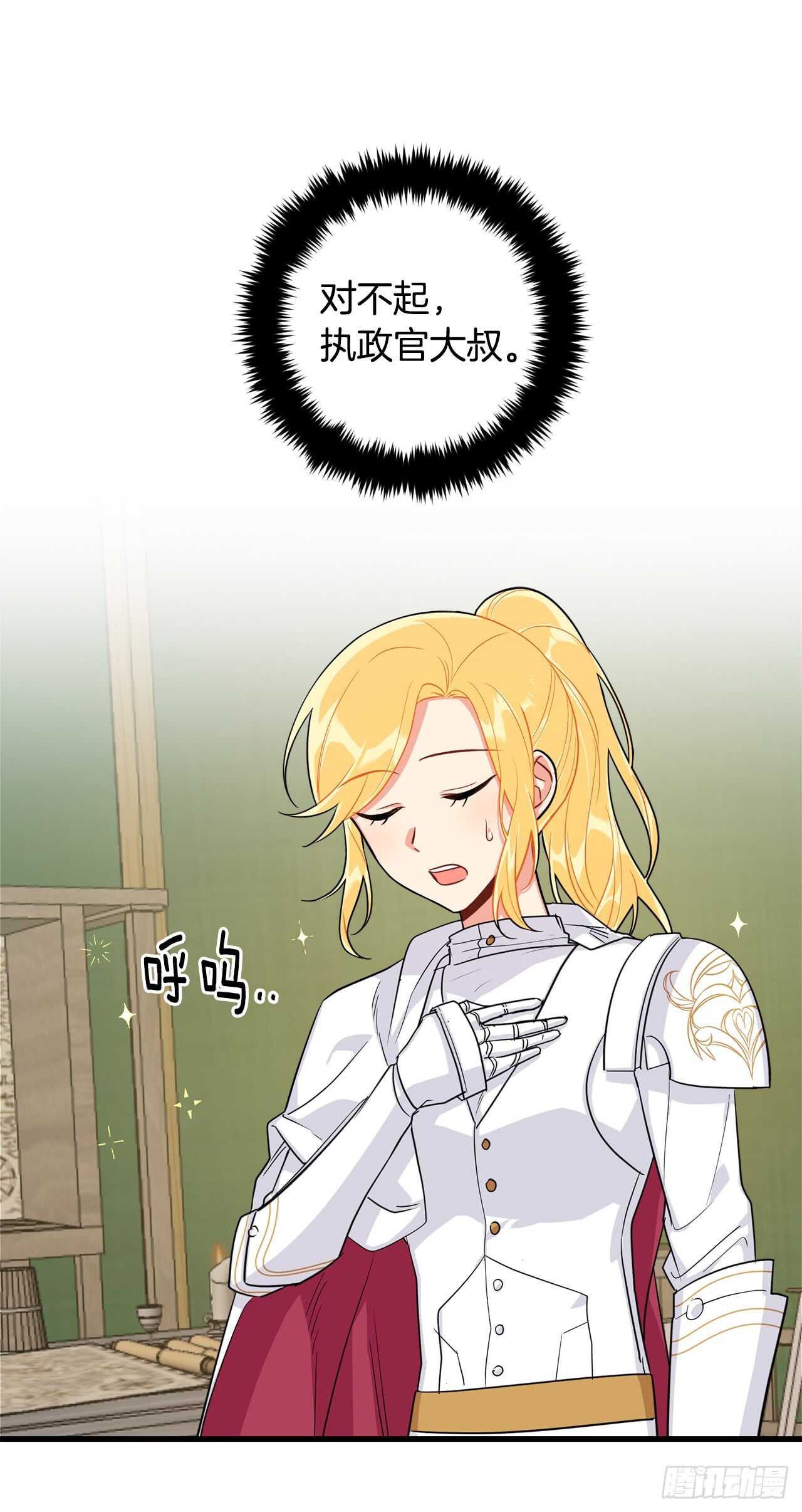 136.不能一直依赖哥哥20