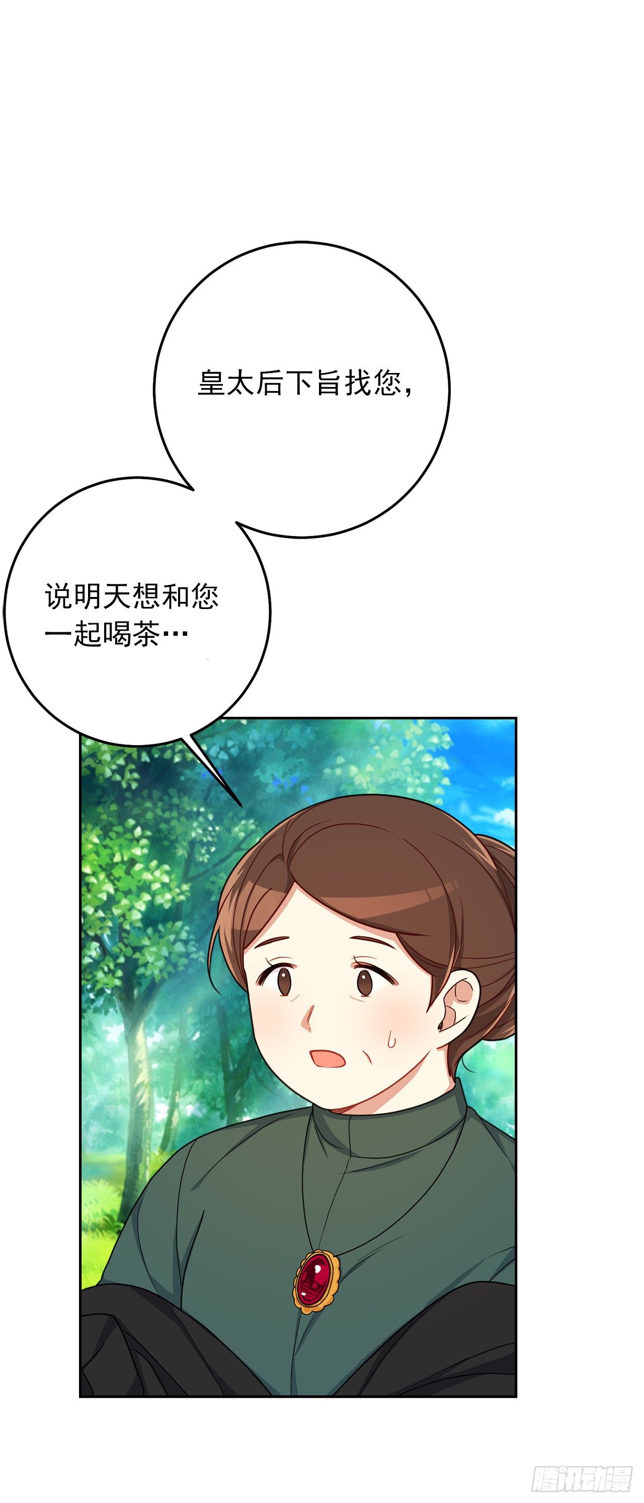 210.真正的战争终于开始了8