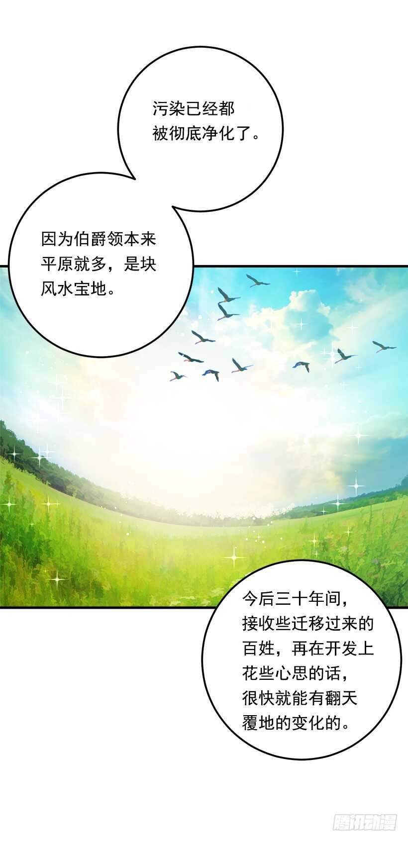 118.我爱你，安妮！43