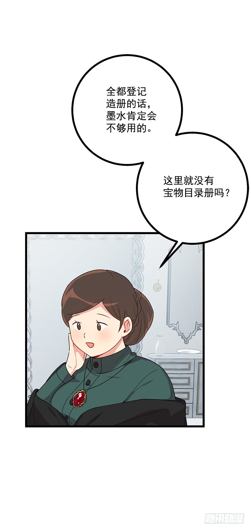 63.一起去找吧29