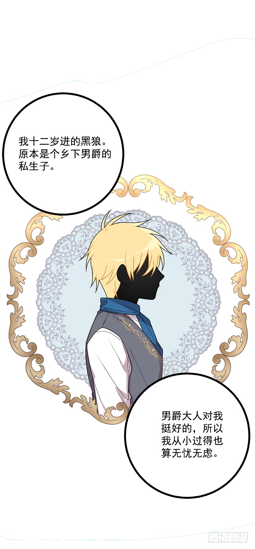 62.生日礼物18