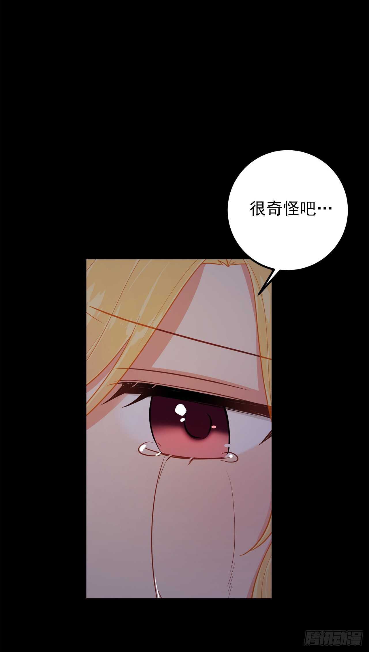 140.好想有个人抱抱我36
