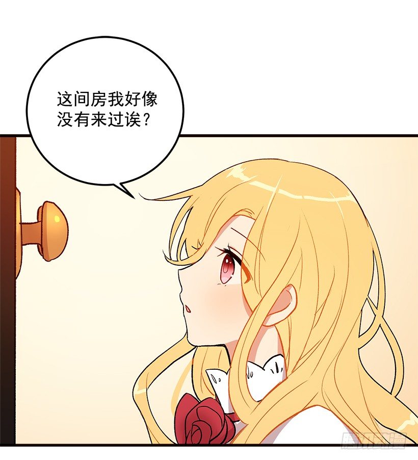 府邸探险39