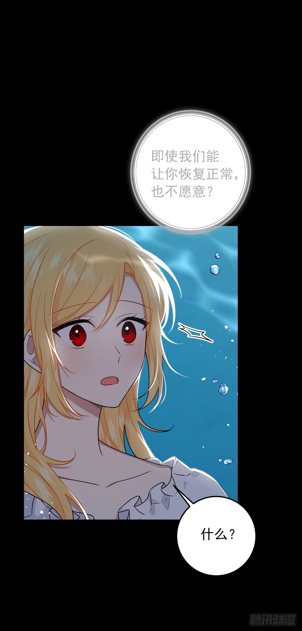 231.光与黑暗的精灵24