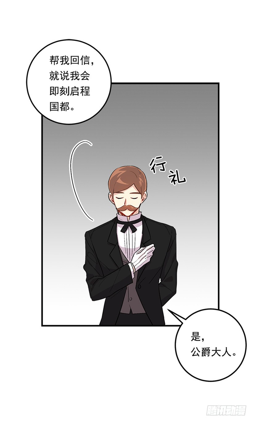 77.绝不能违背“誓约”41