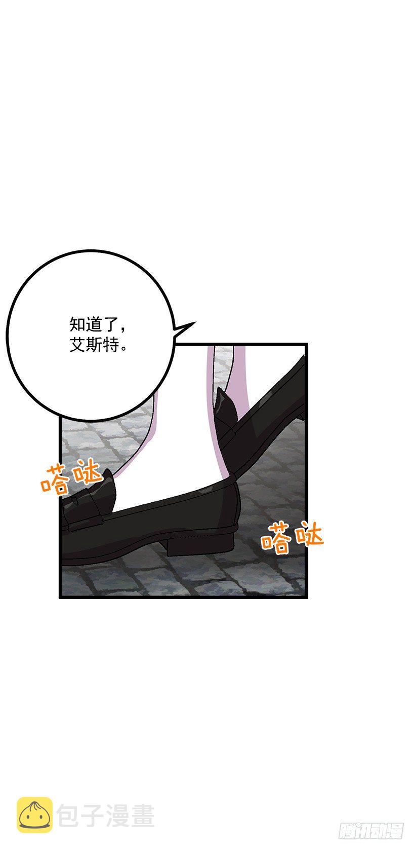 去看骑士团训练喽23