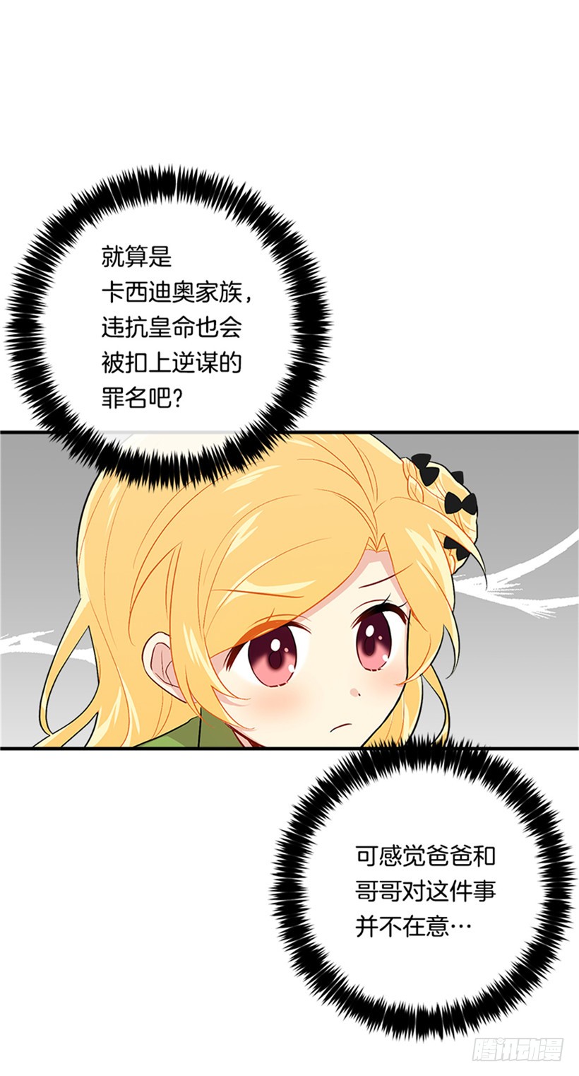 78.魔法师十三28