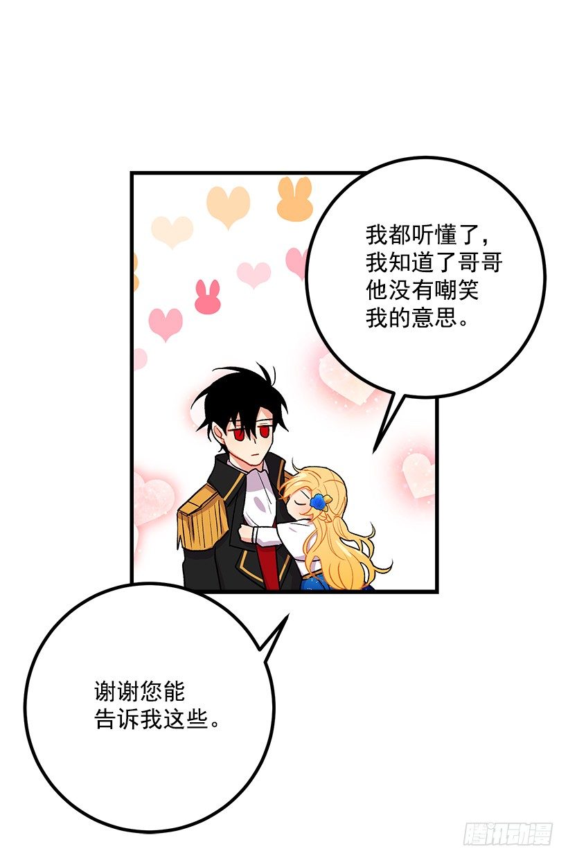 喜欢的感觉17
