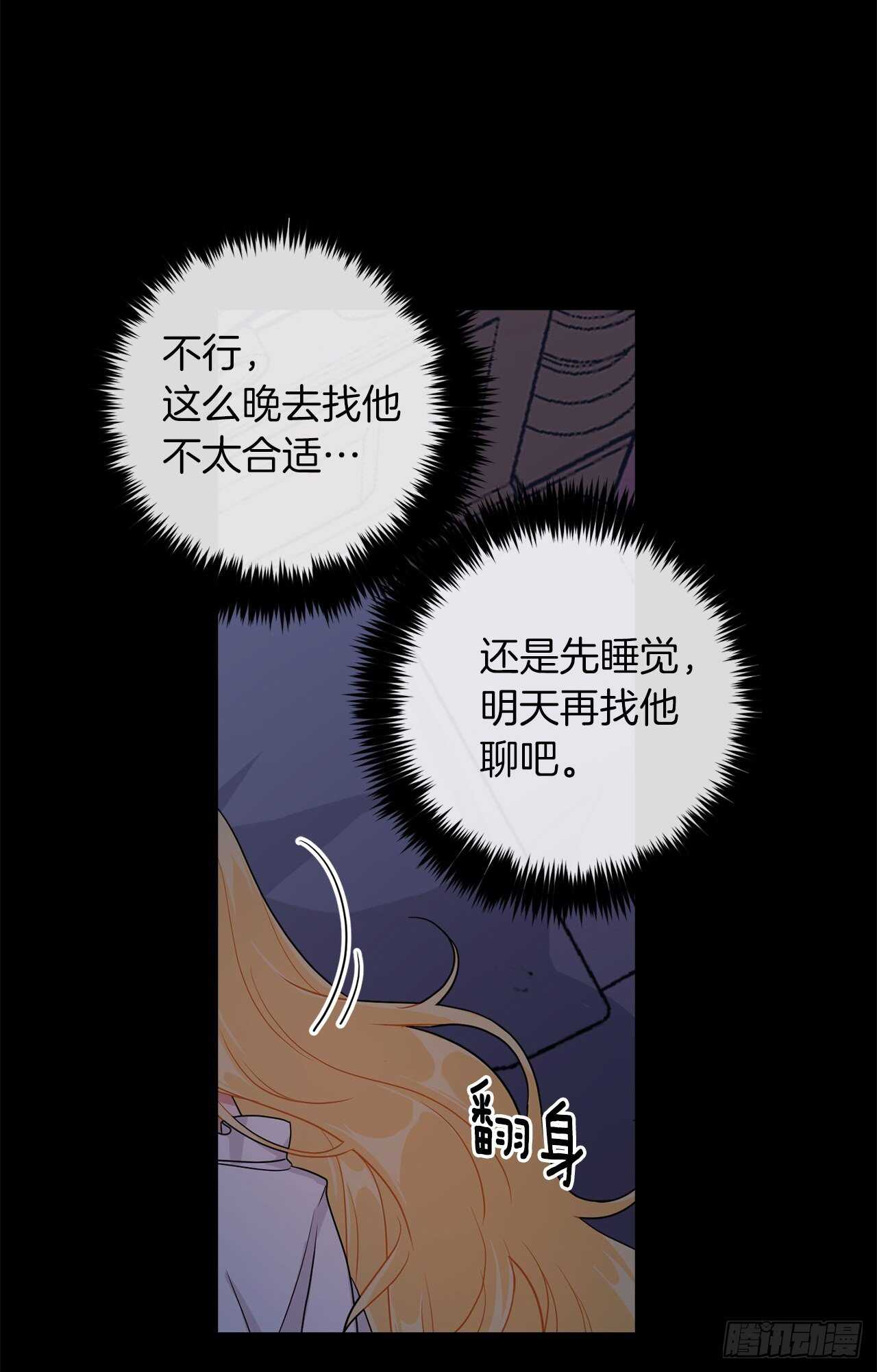157.拼尽全力的挽留4