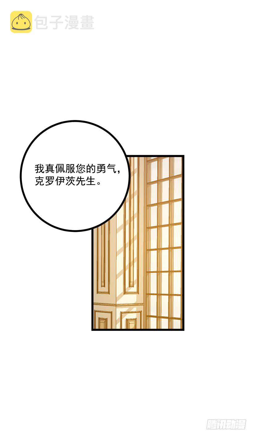 47.精灵的护佑21