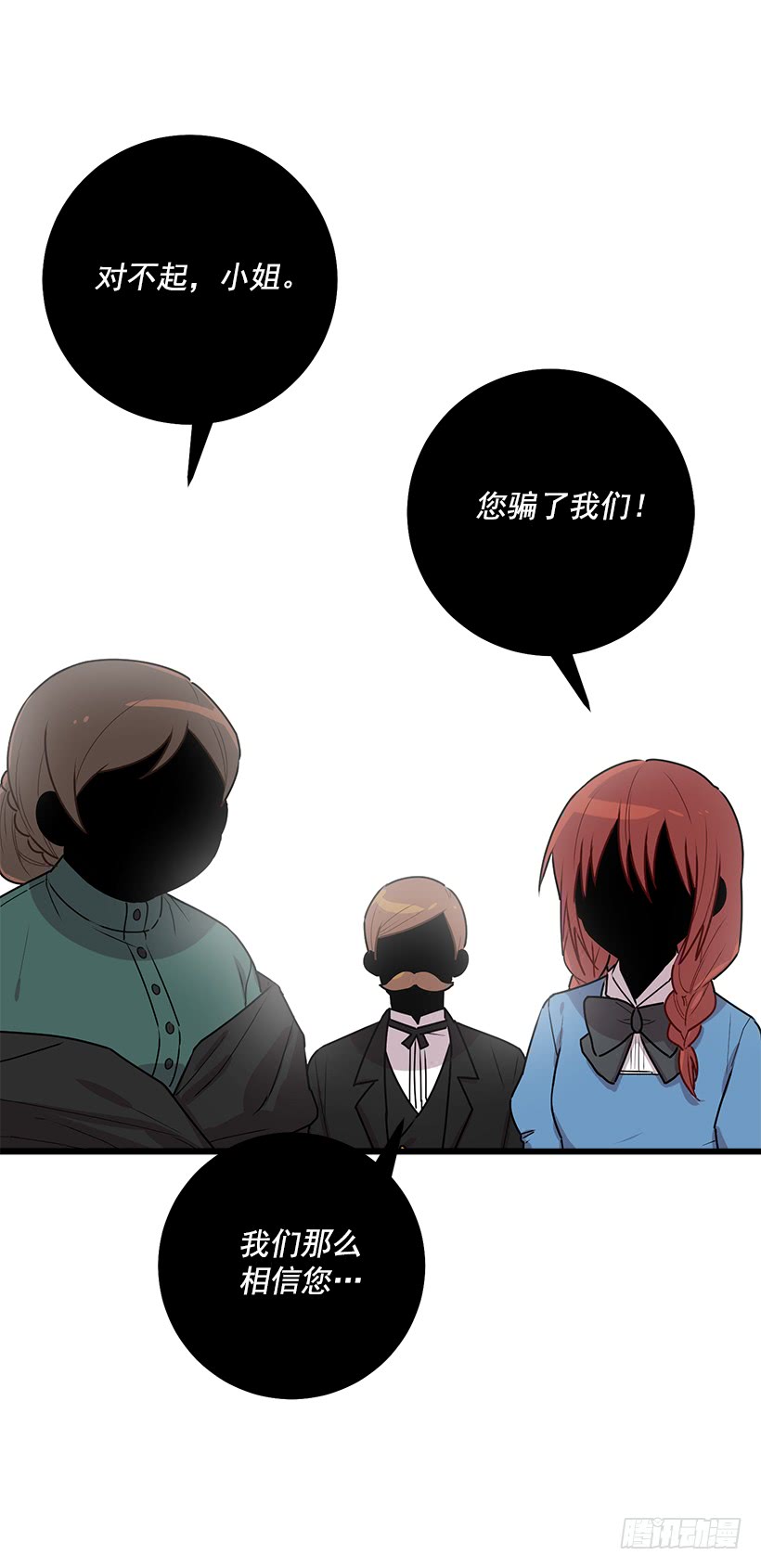 51.撒谎精33