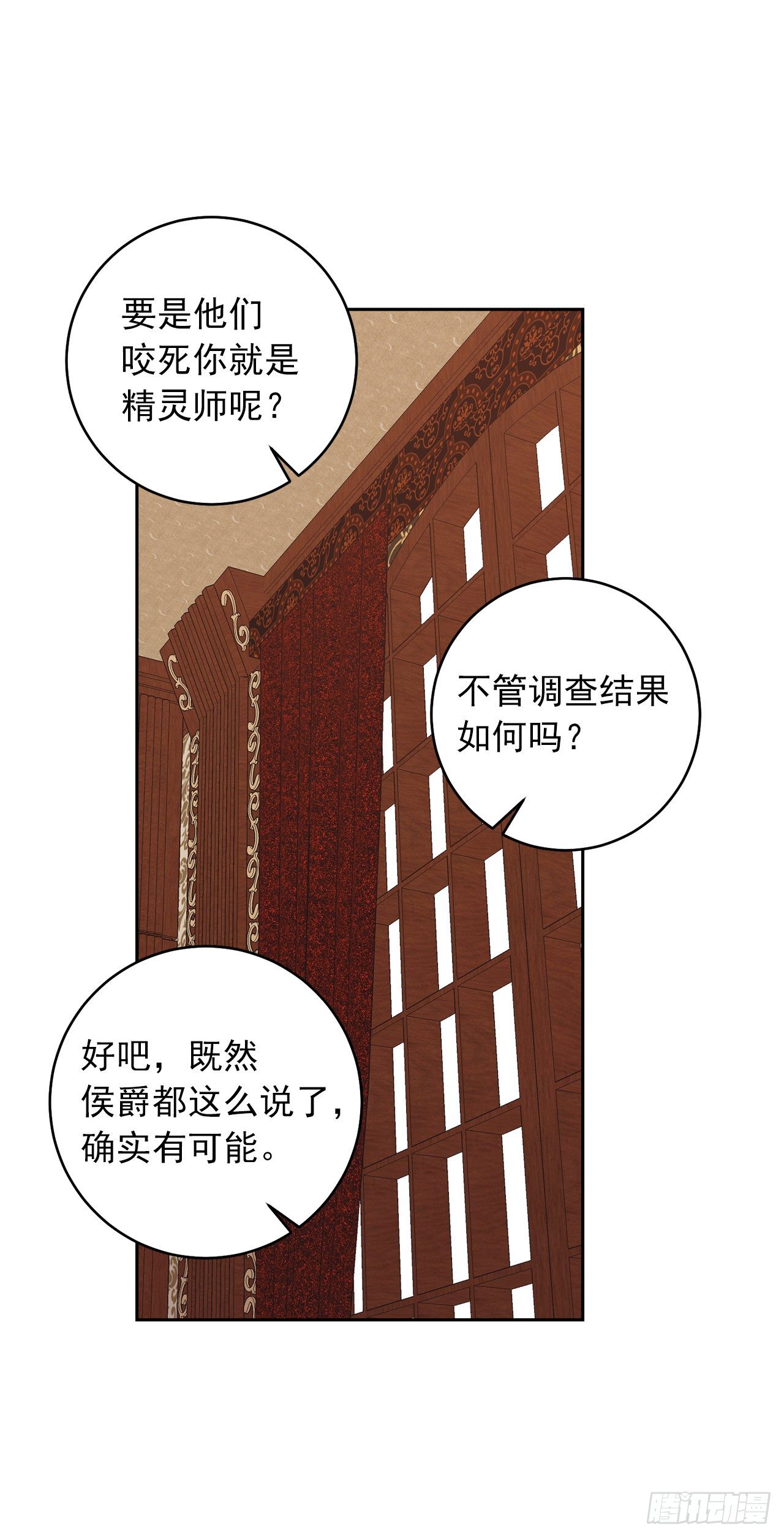 193.逃过检查的方法20