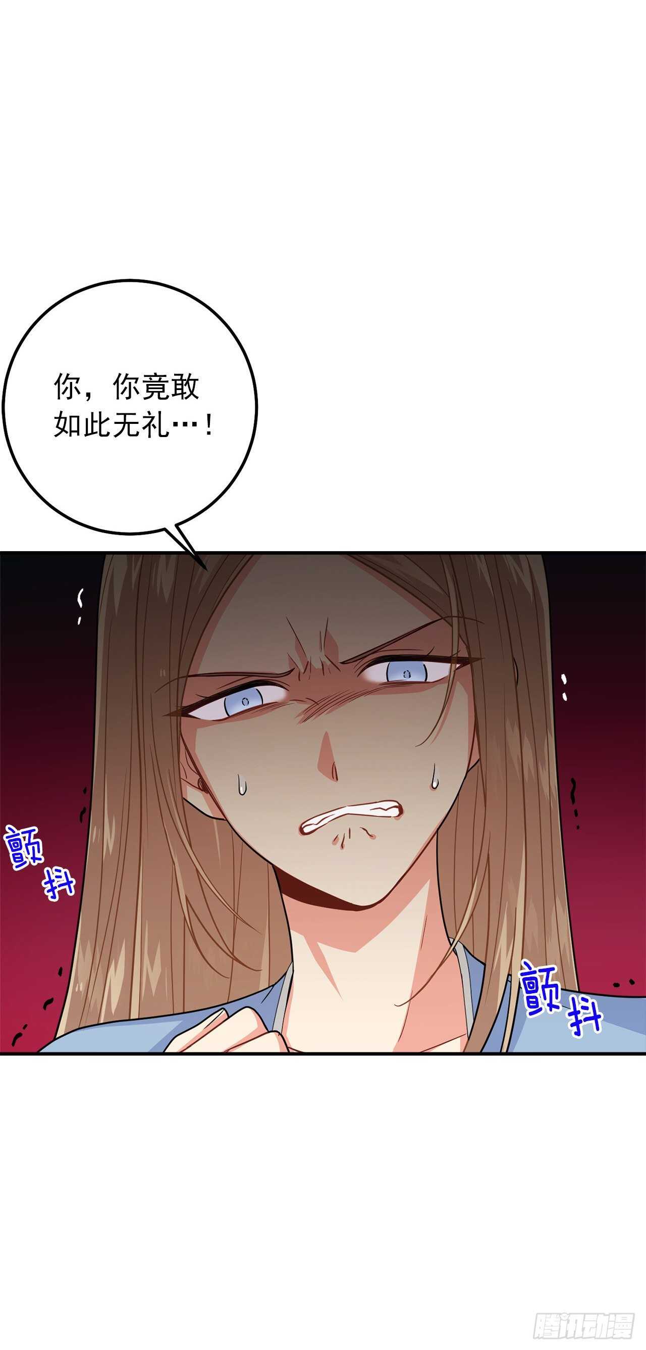 179.我们是同床共枕的关系？23