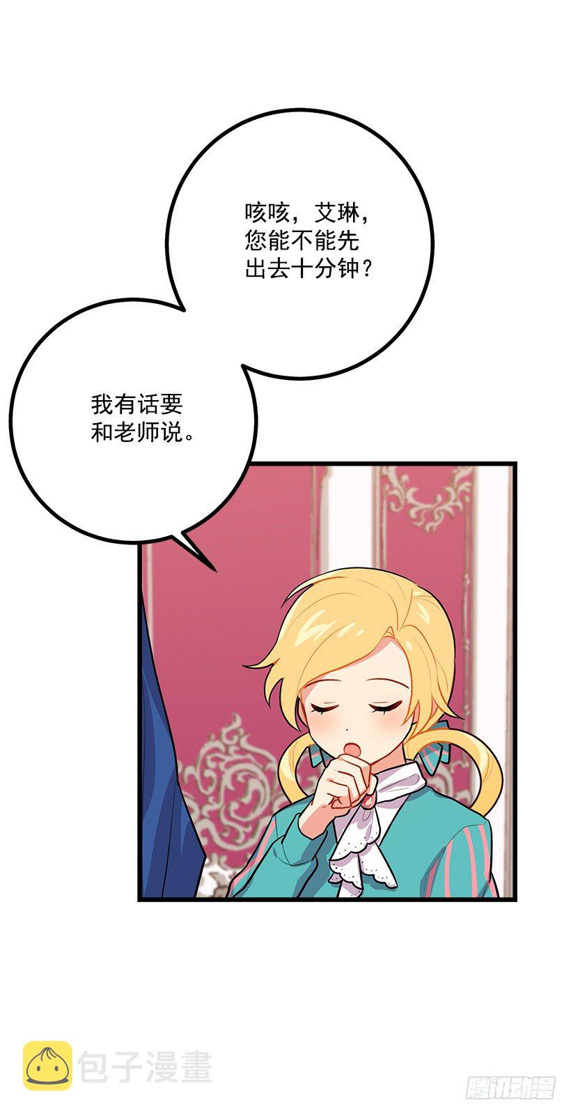 混血的命运24