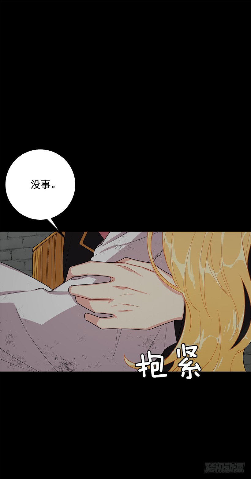 73.身体不受控制28
