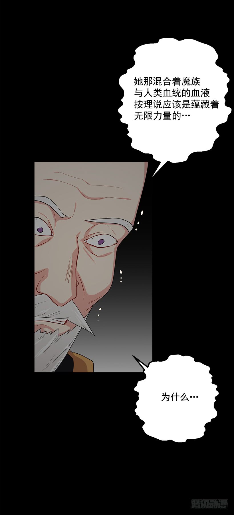 71.竟然妄想逃走24