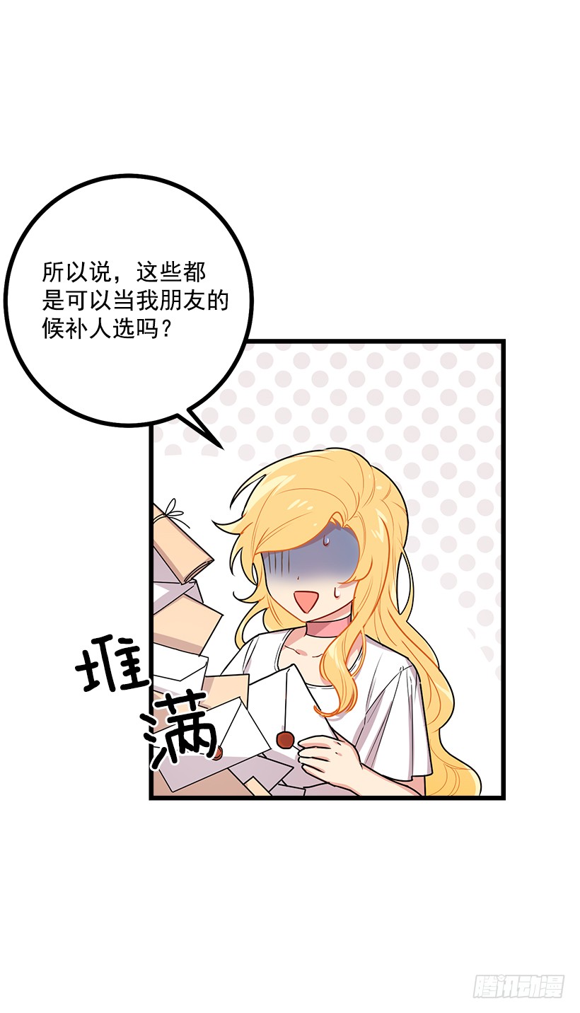 48.眼里只有小姐一人10