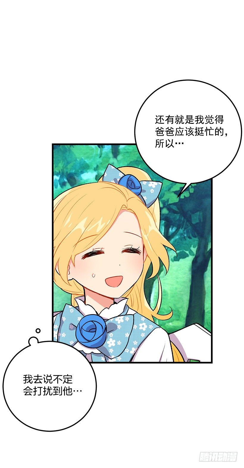 哥哥的朋友们5