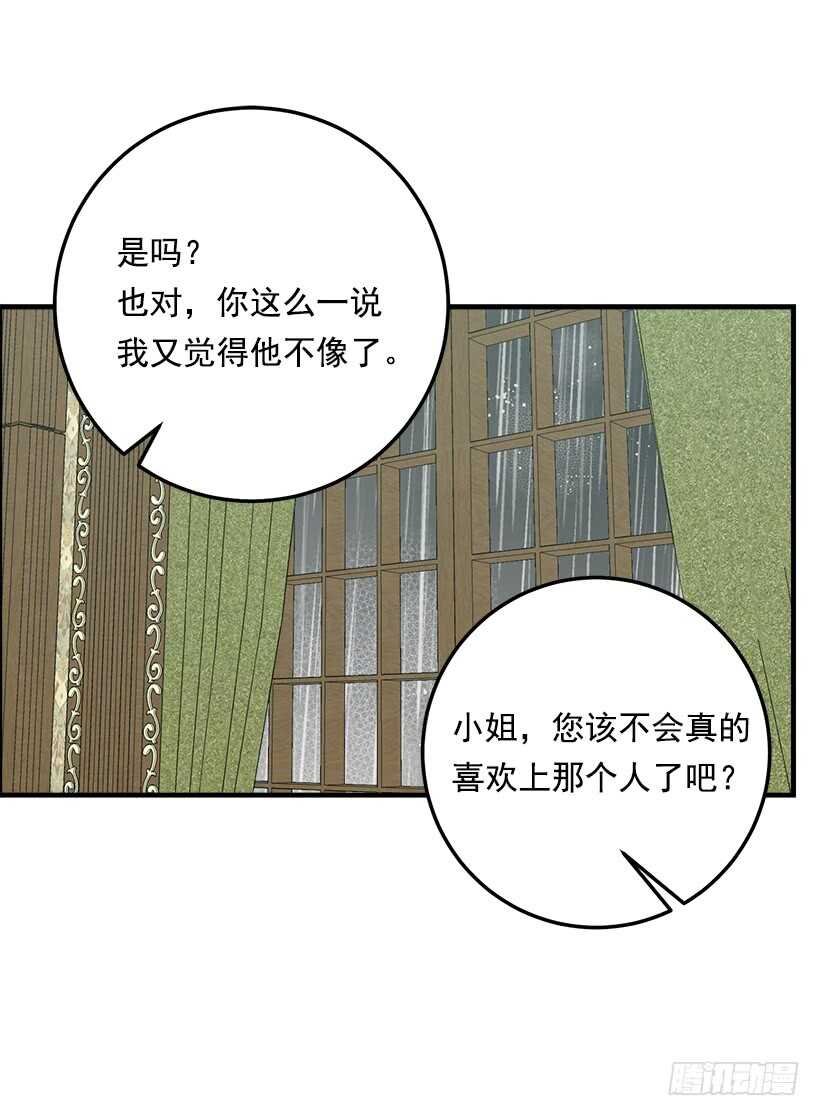 106.为什么说监视呢？31