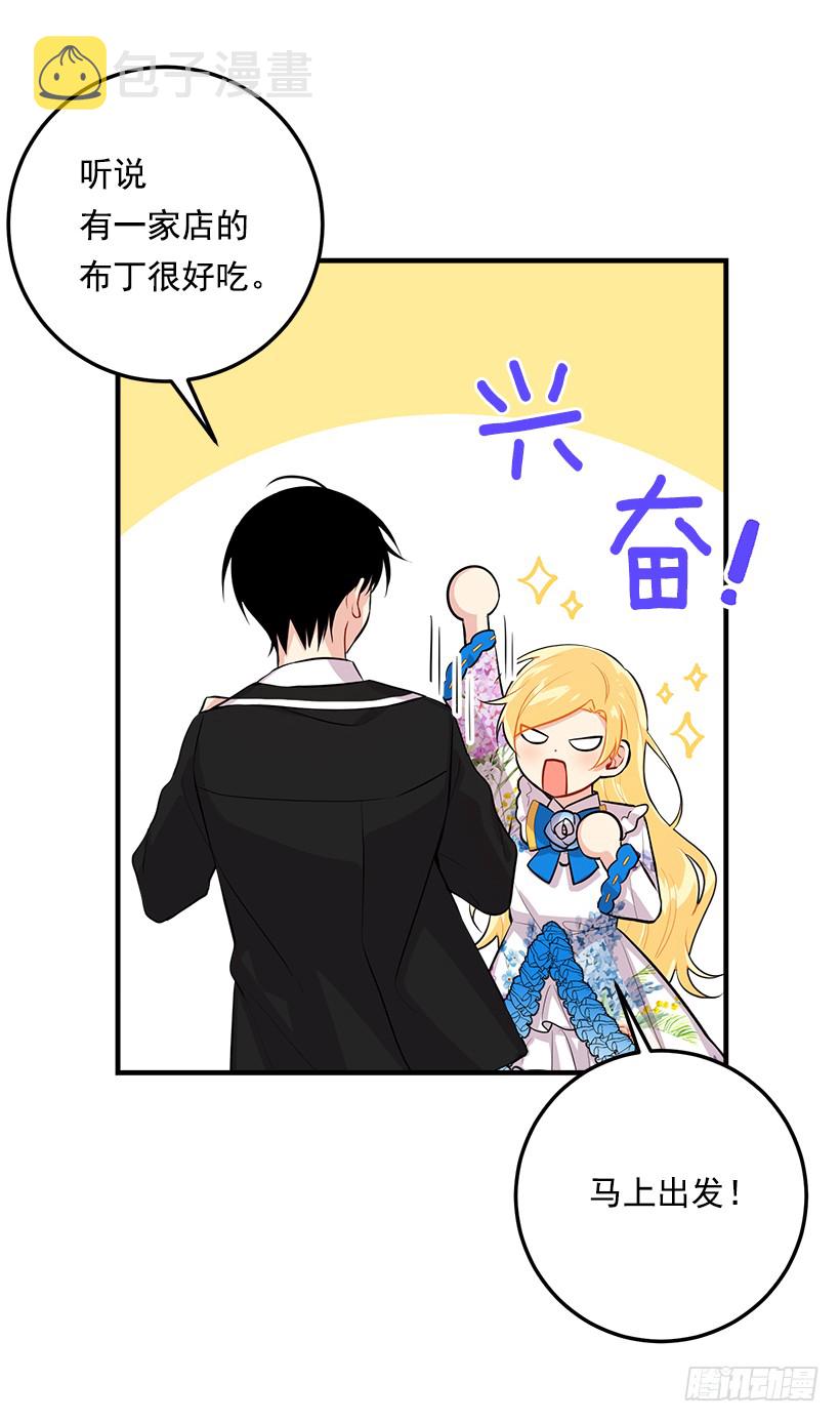 96.乔装出行19