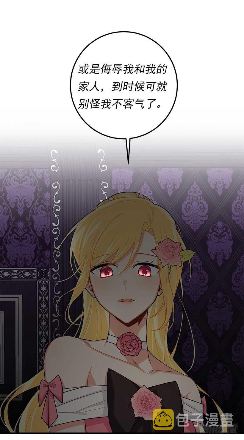 109.爸爸这么信任我20