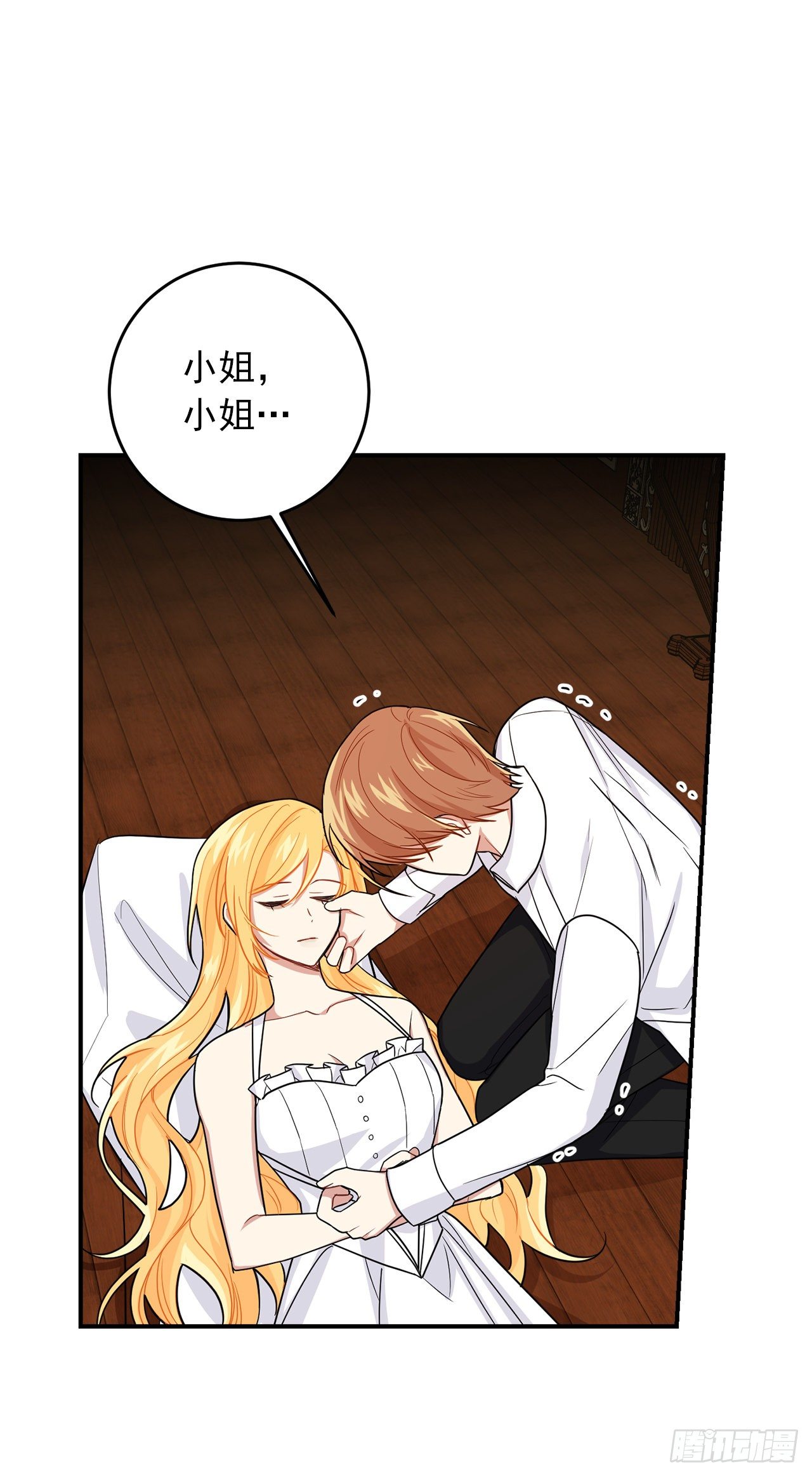 200.重新签订契约32