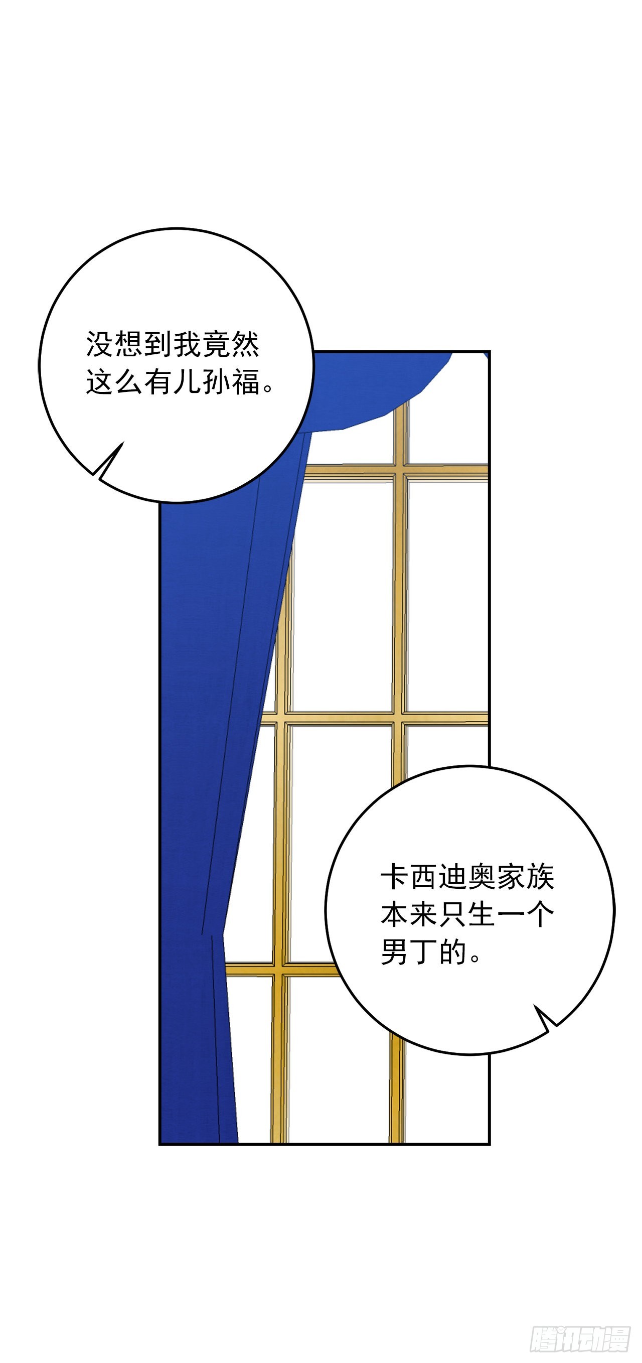 番外4.要有弟弟了？30