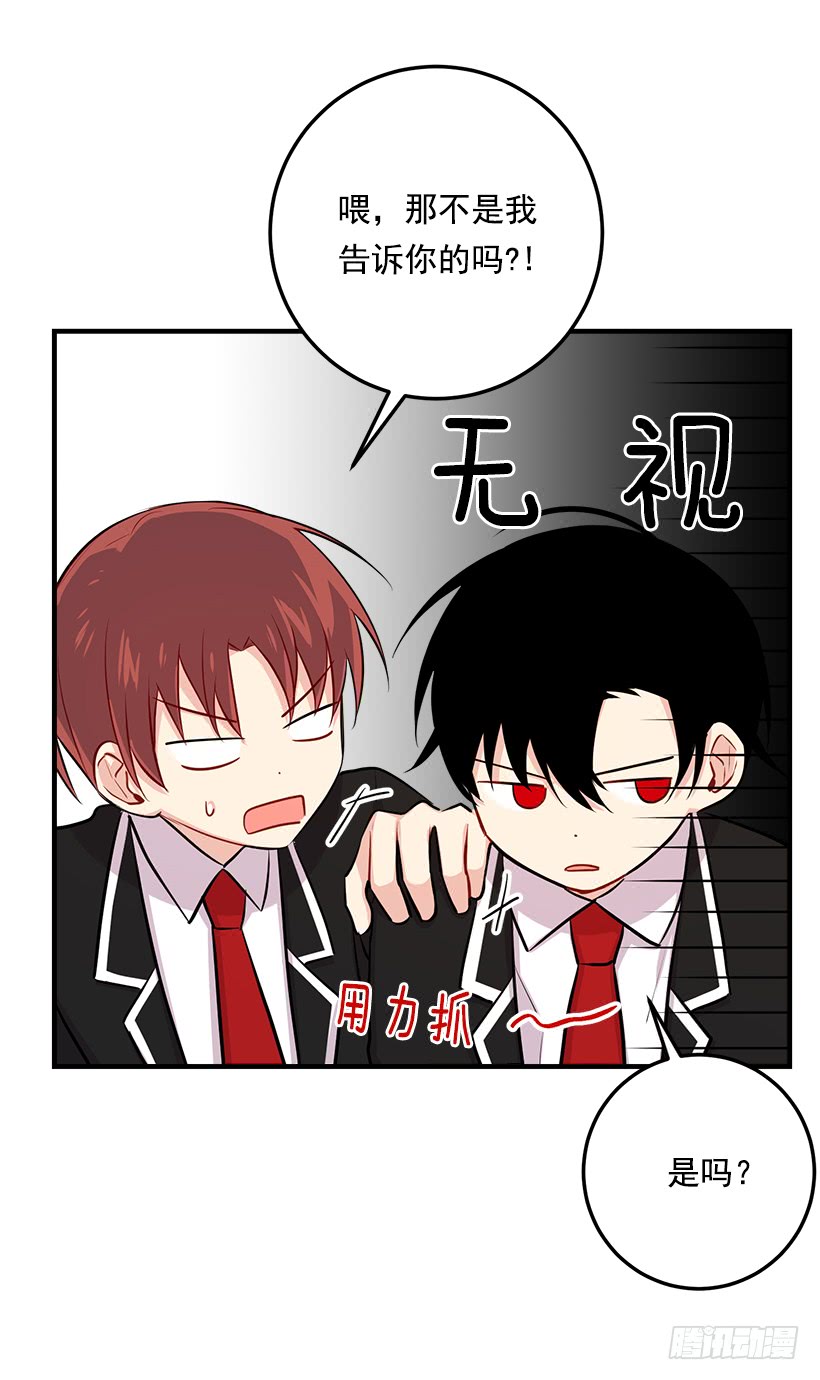 96.乔装出行24