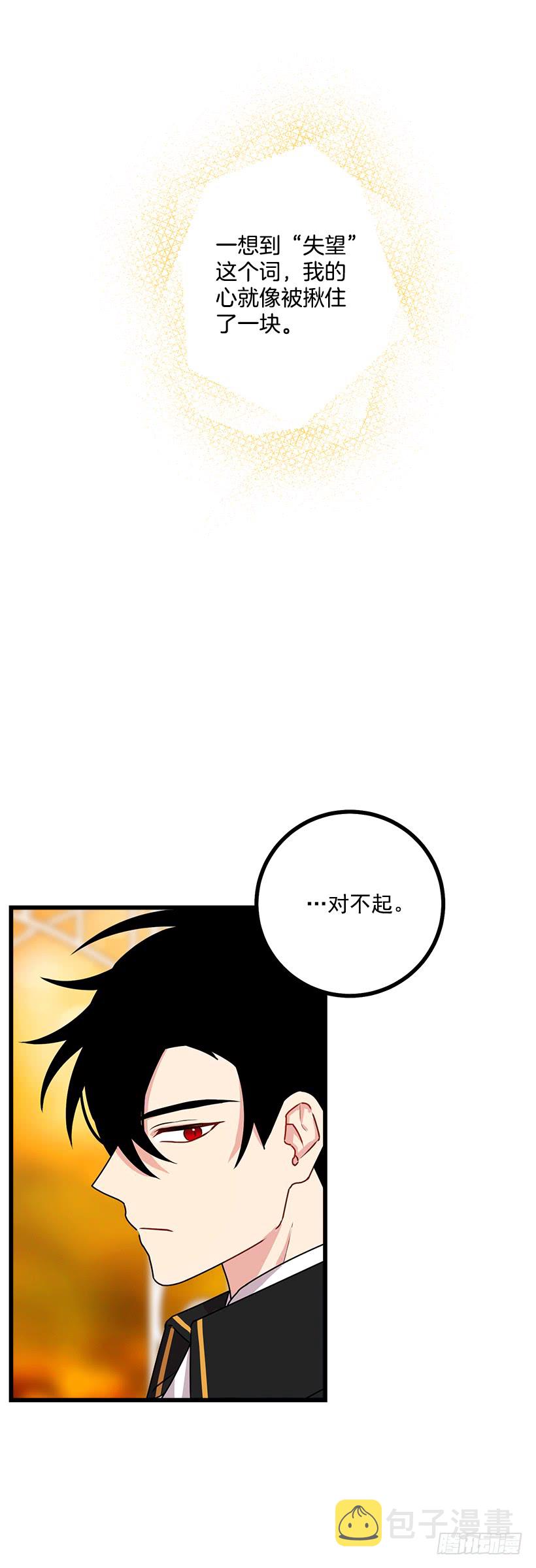 56.你对我很重要3