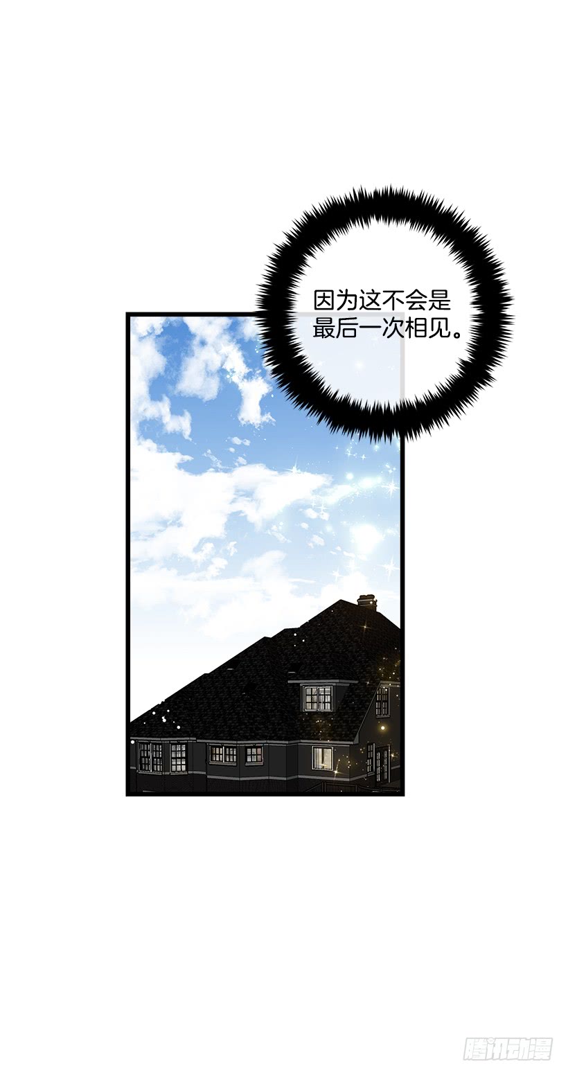 54.新郎候补人42