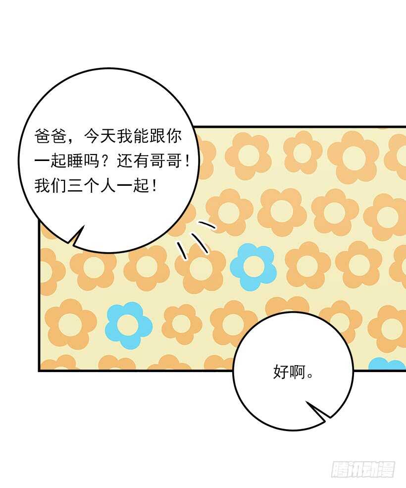113.你眼里只有艾丝黛儿吗？2
