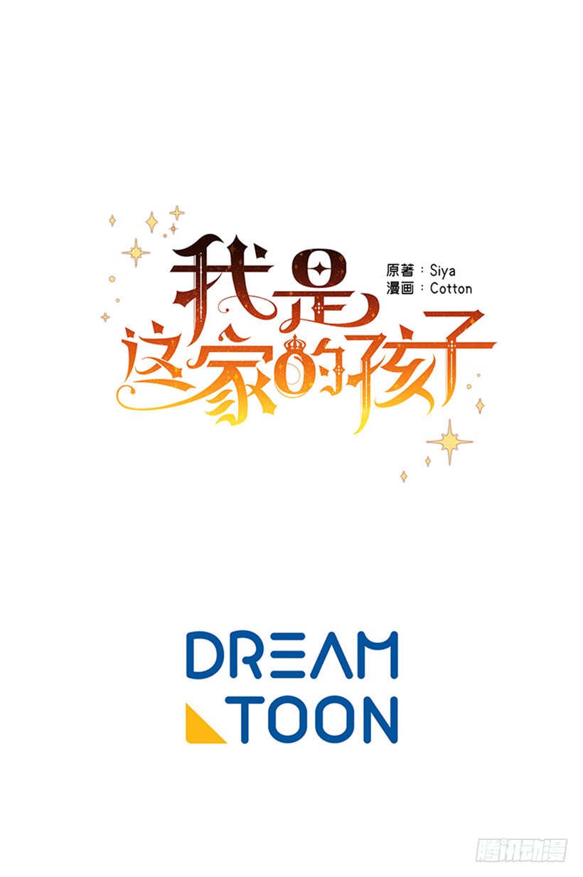 78.魔法师十三40