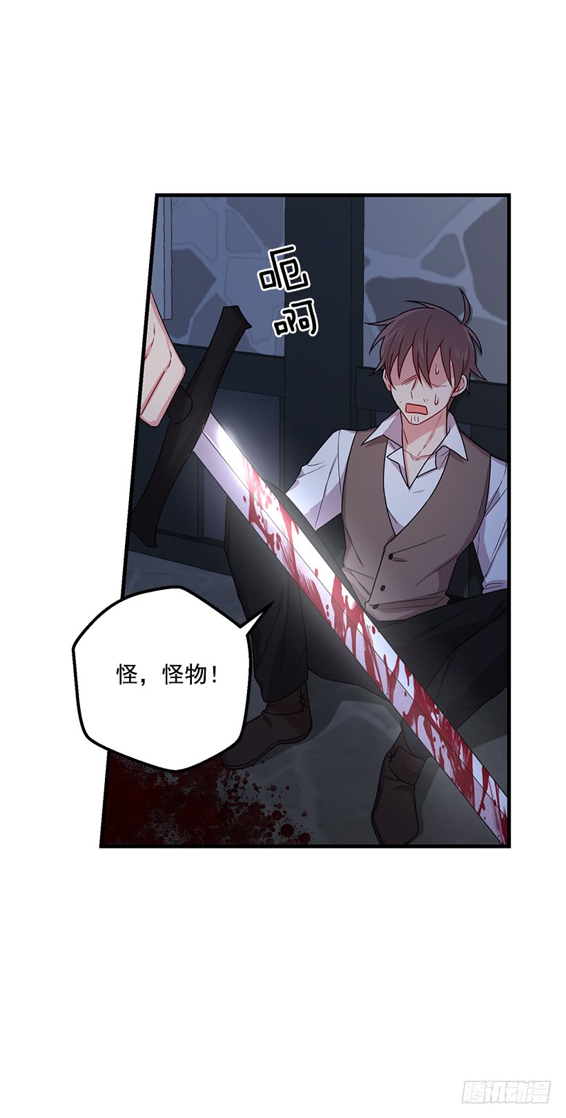 69.混血实验44