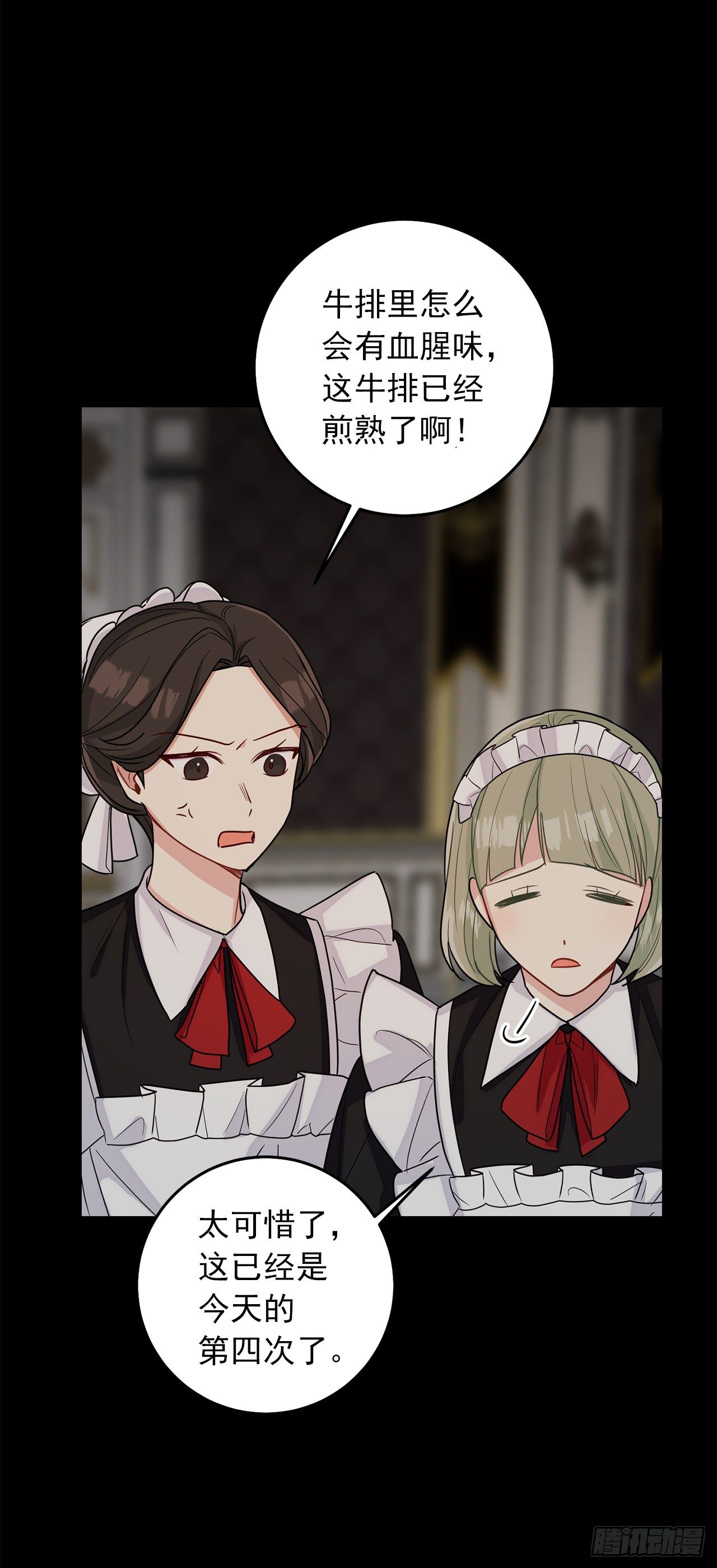 212.埃默尔在和别人接吻？！2