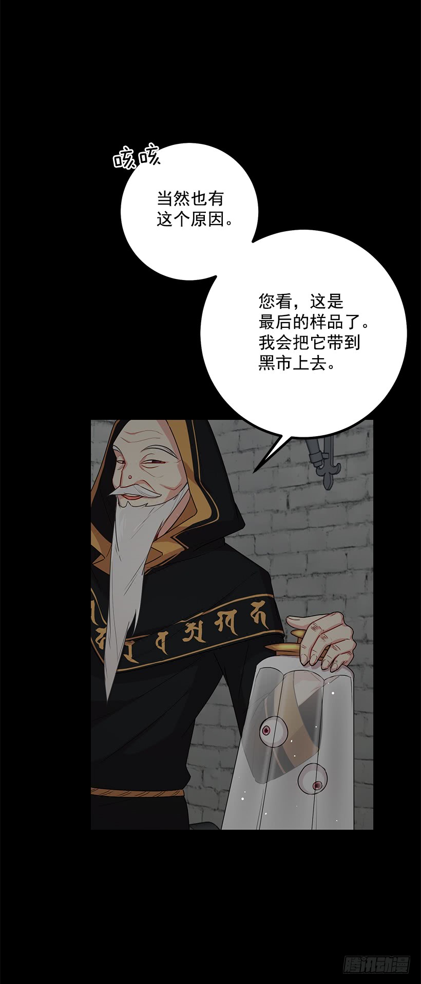 69.混血实验11