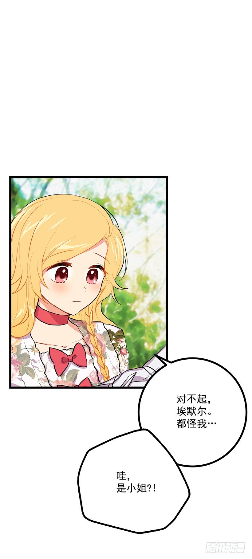 我真是个傻瓜39