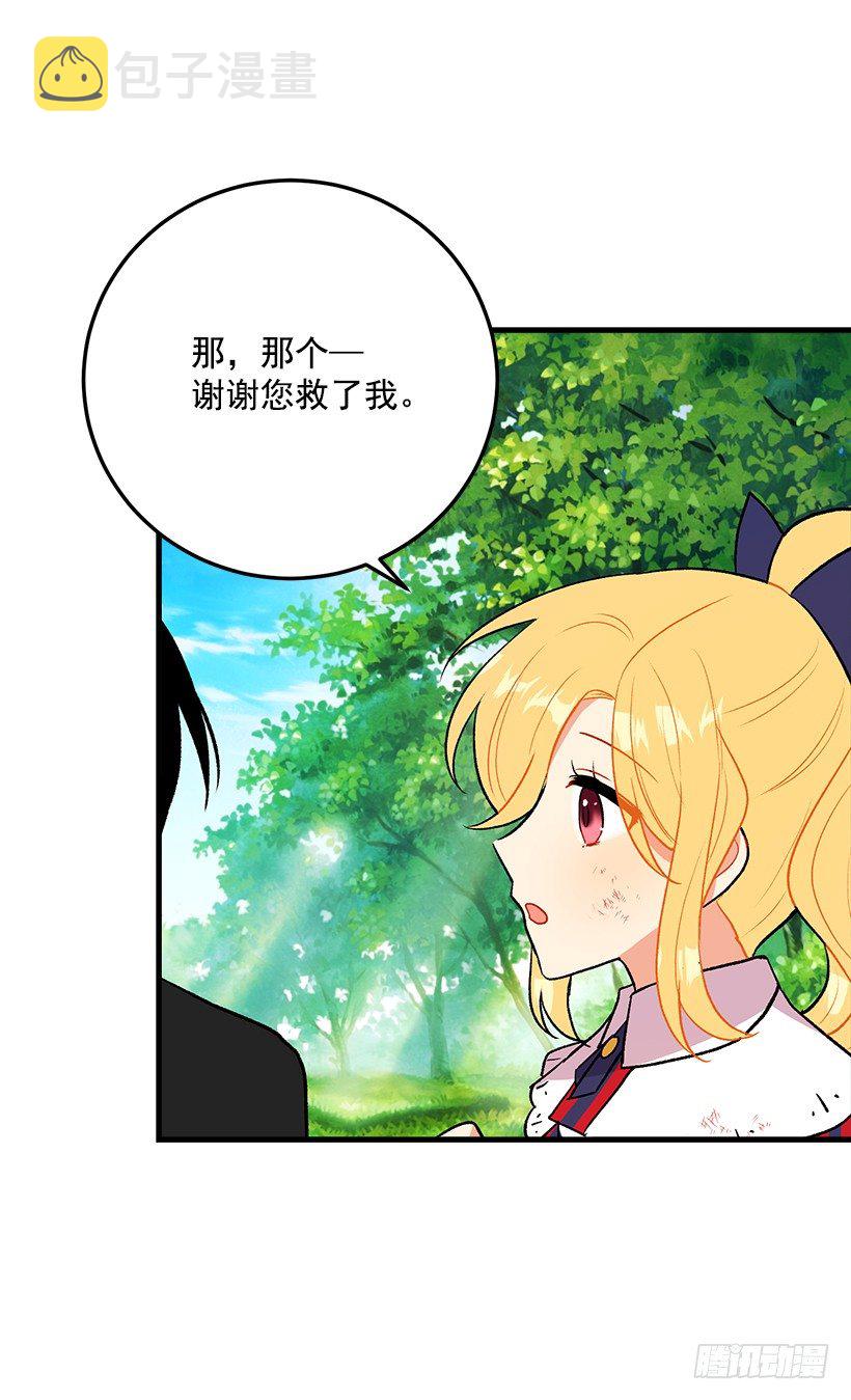 特别的事35