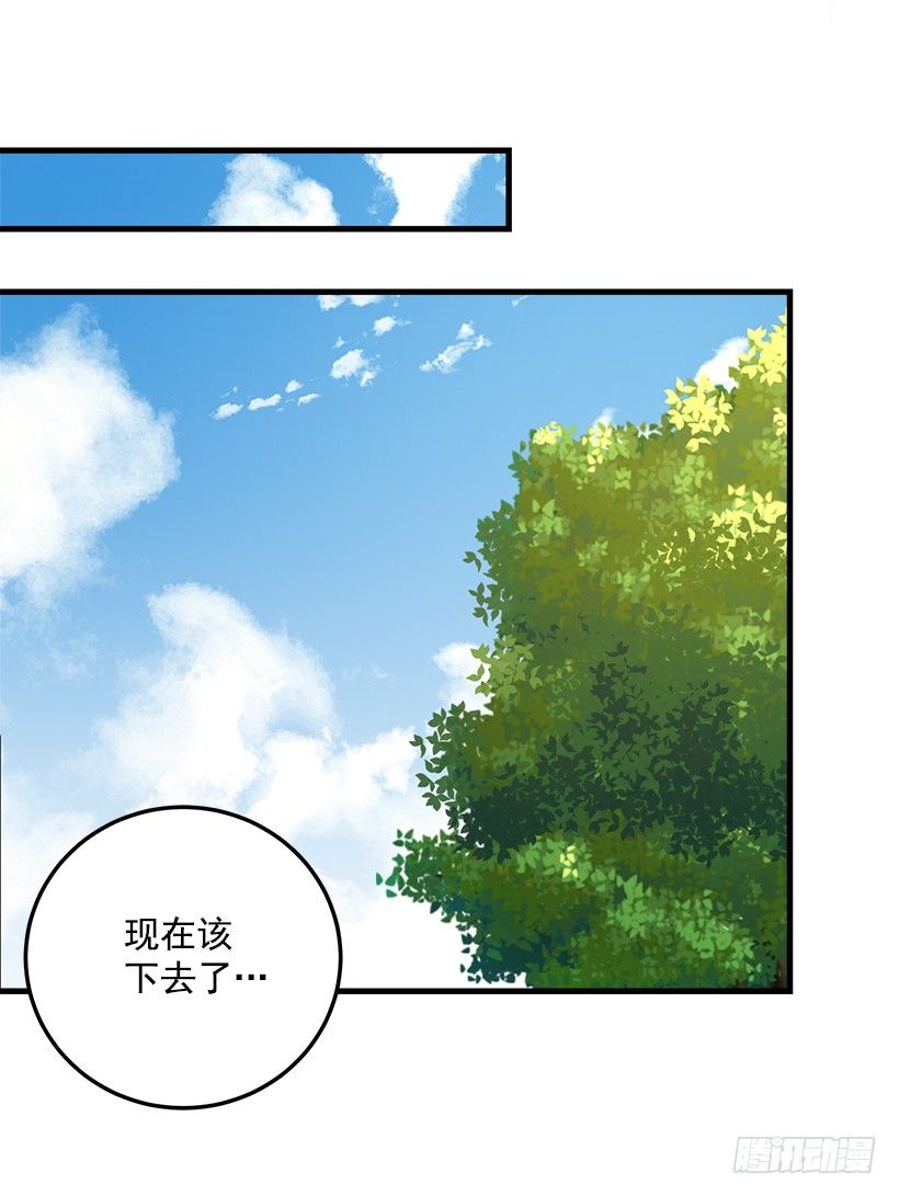 特别的事21