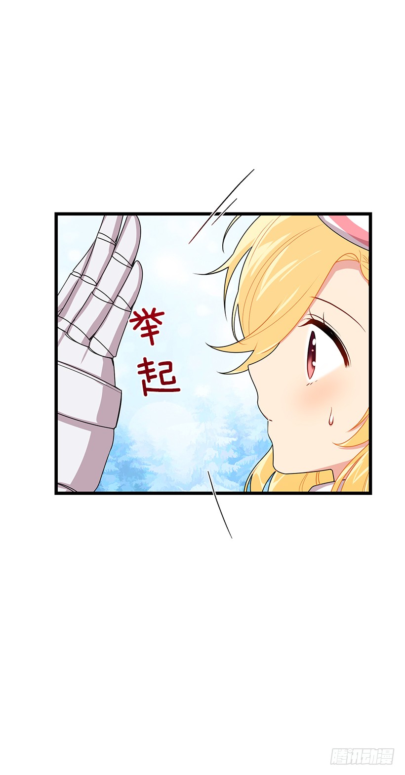 64.黑狼骑士团33
