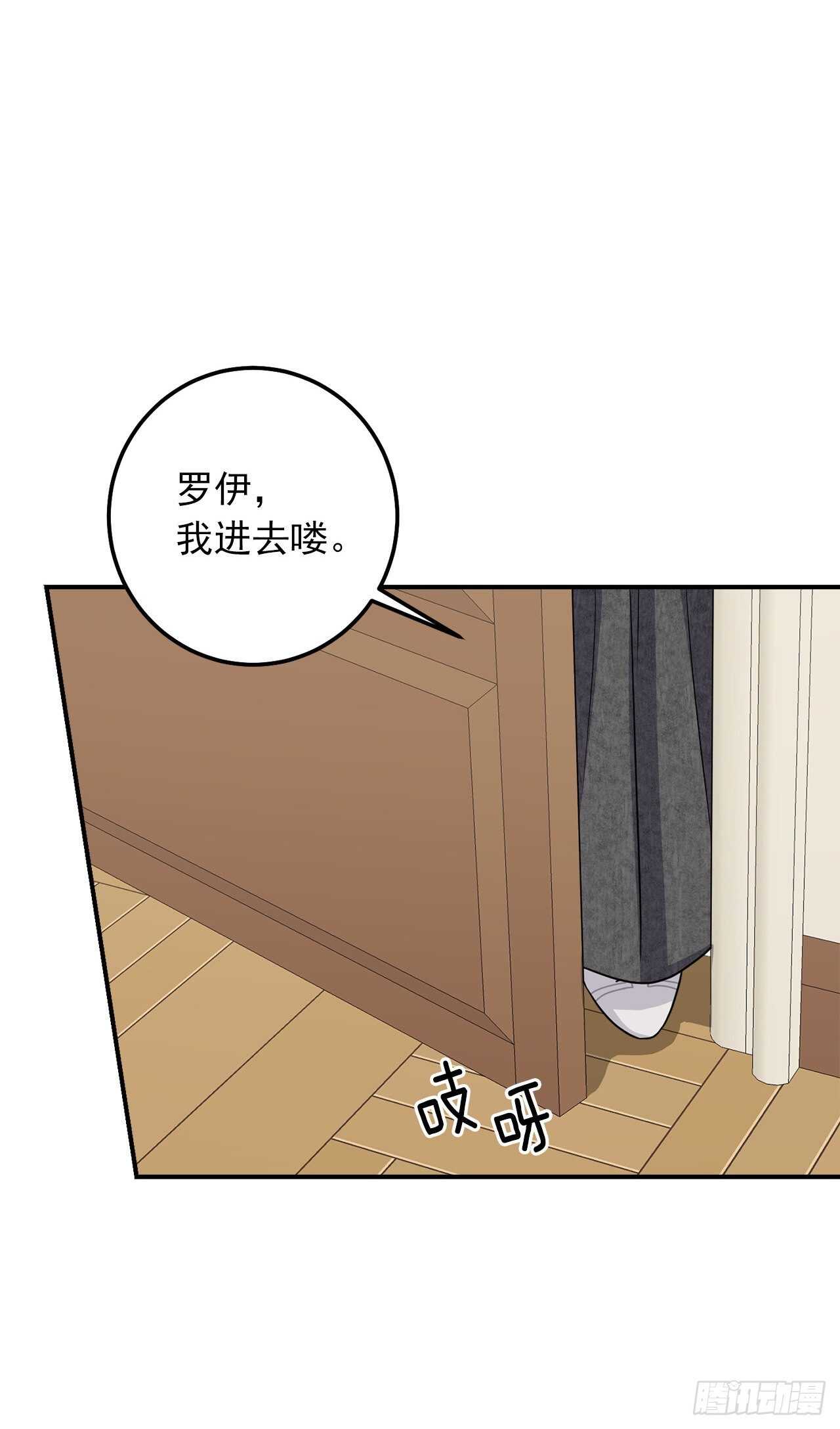 177.我能重新做您的骑士吗19