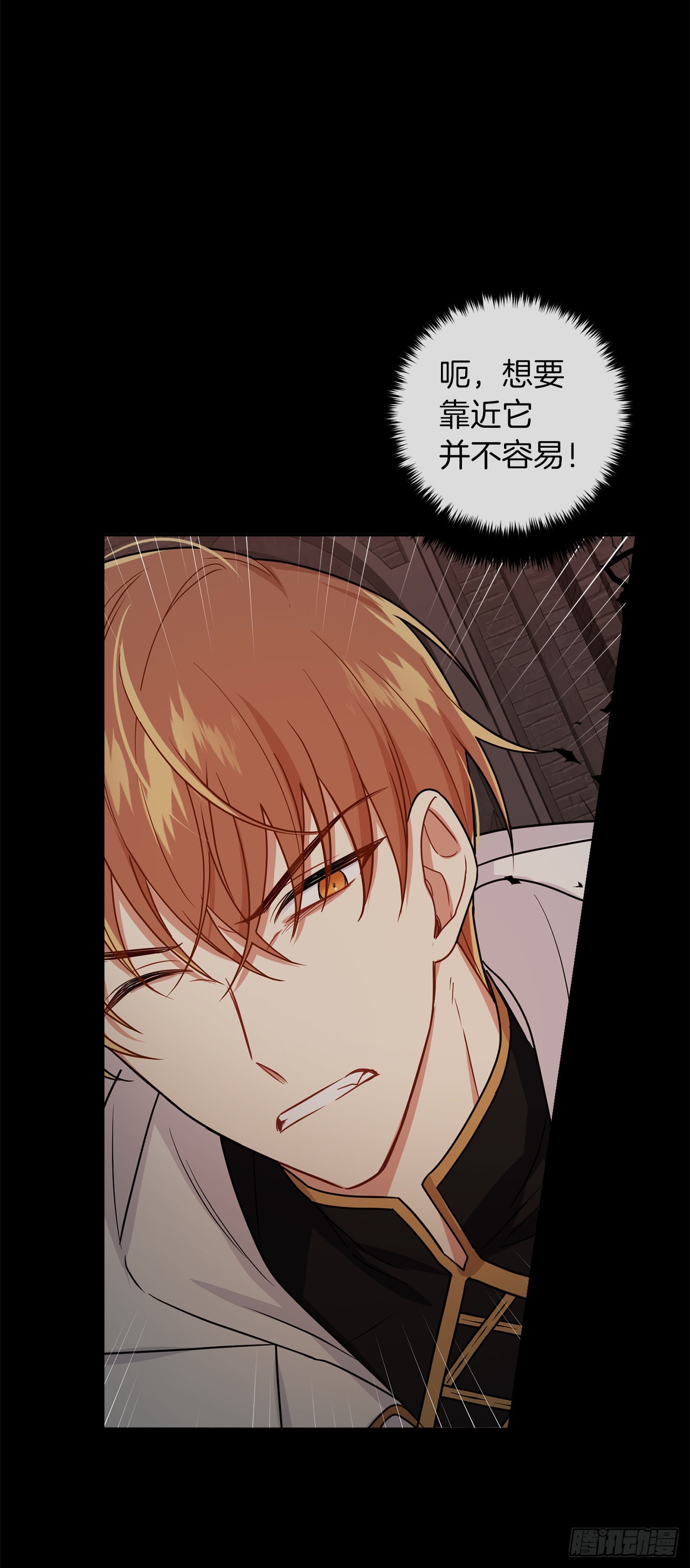 222.怪物的弱点4