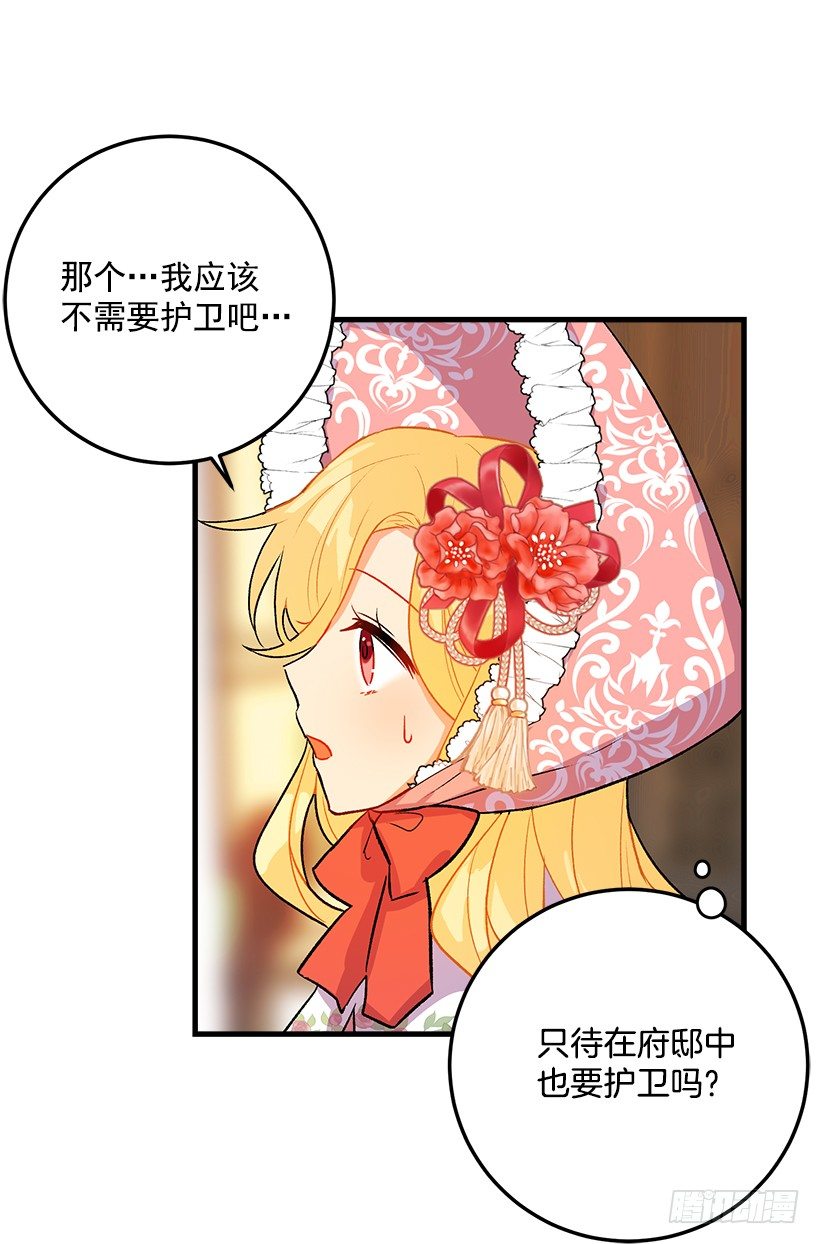 终于见面啦32