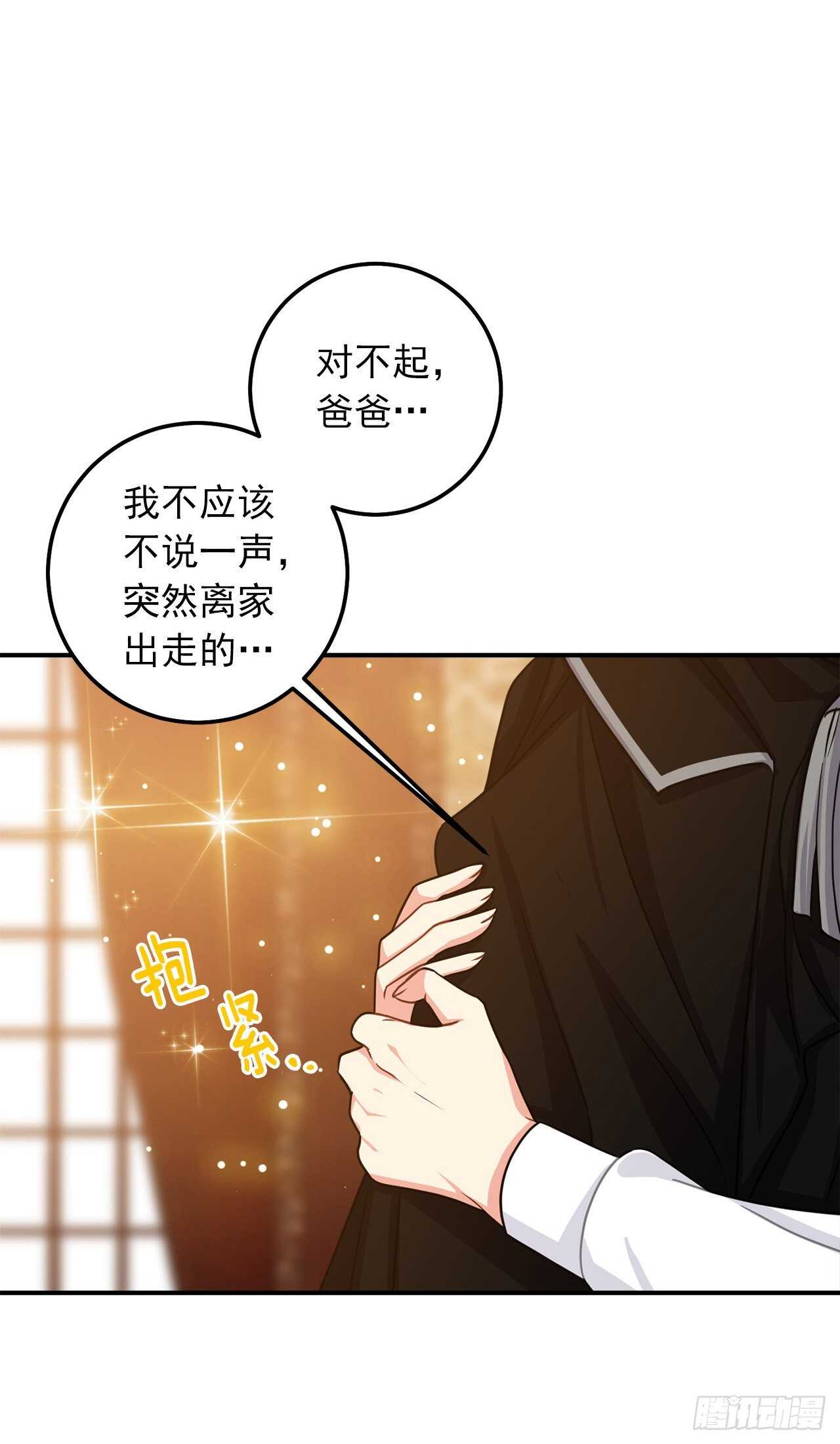 176.怕你再次消失34