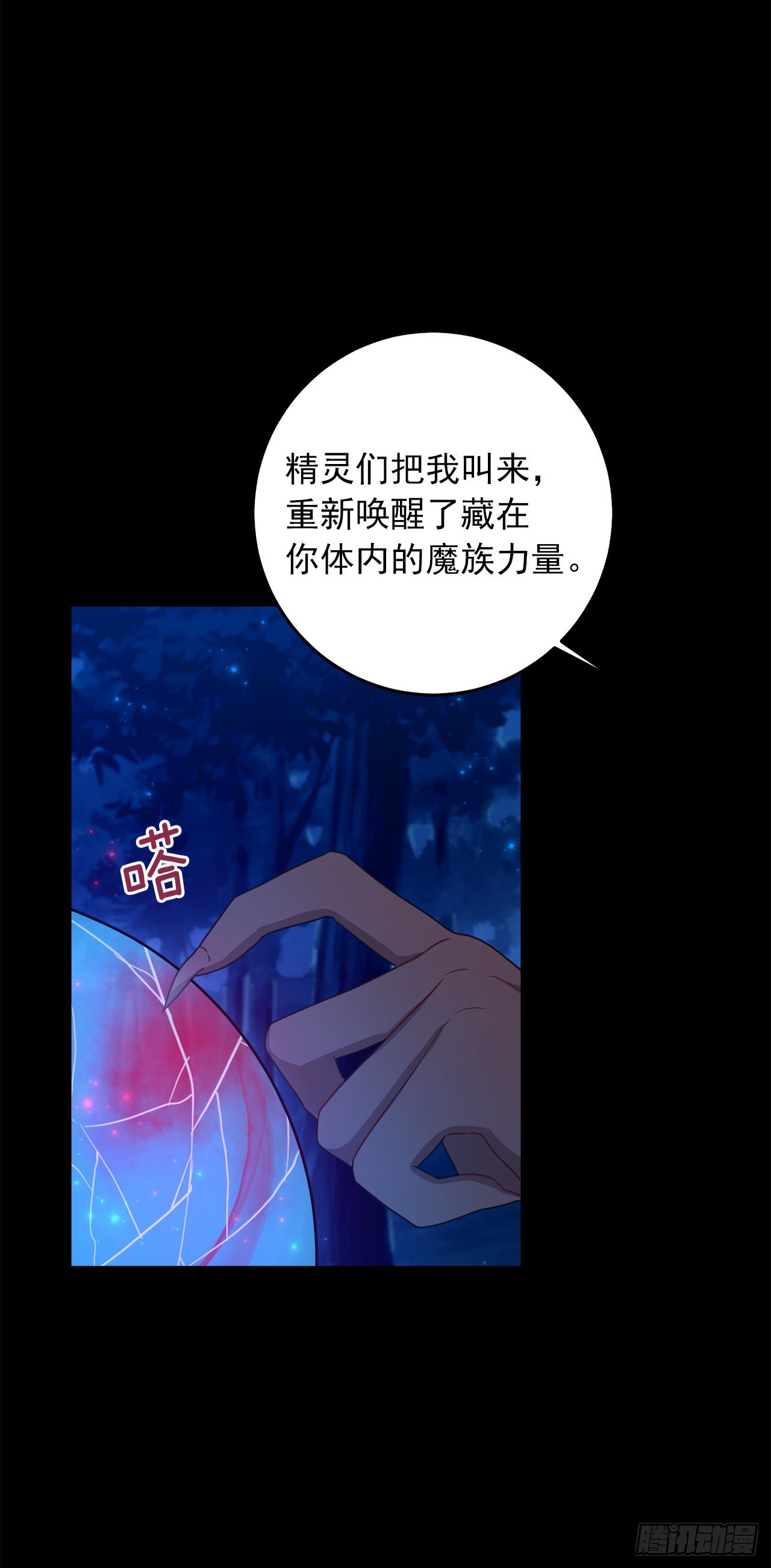 223.脆弱的身体26