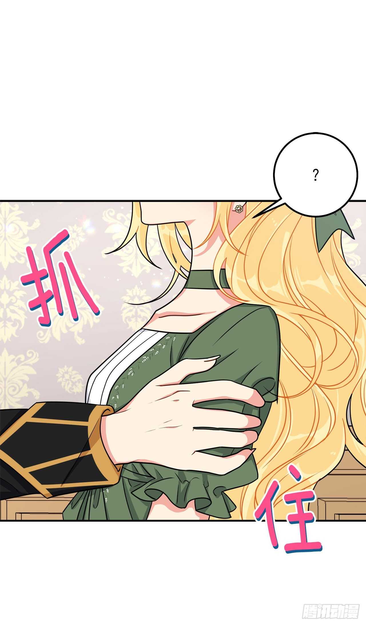 160.这是……梦？11