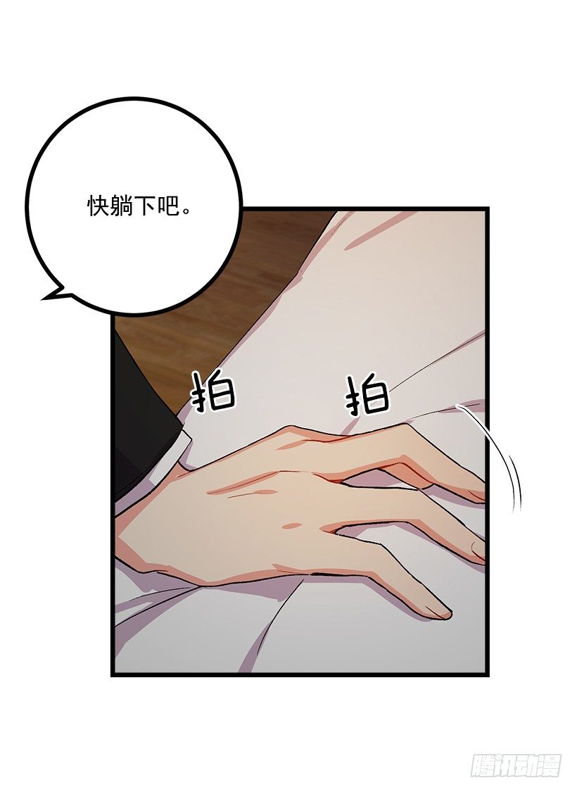 爸爸陪我一起睡12