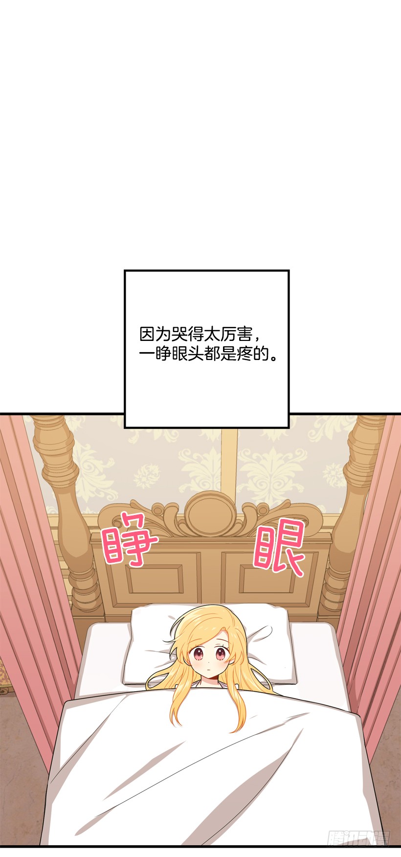 75.你是白痴吗32