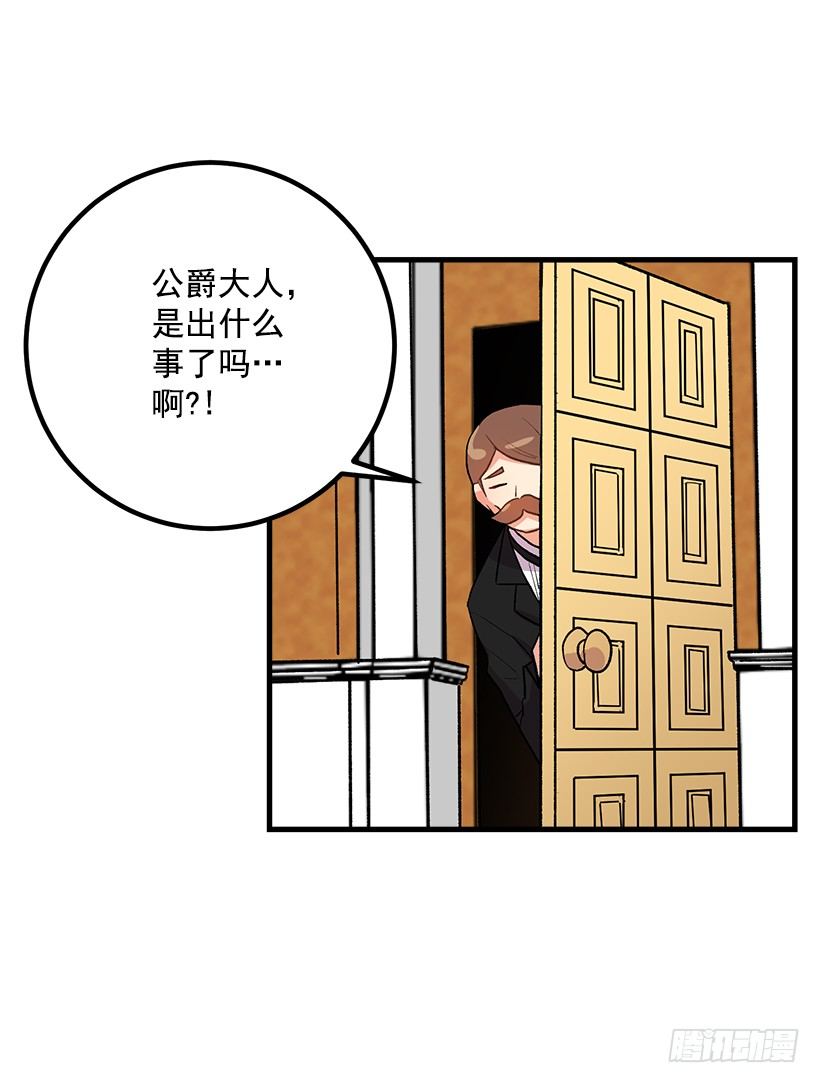 以生命起誓15