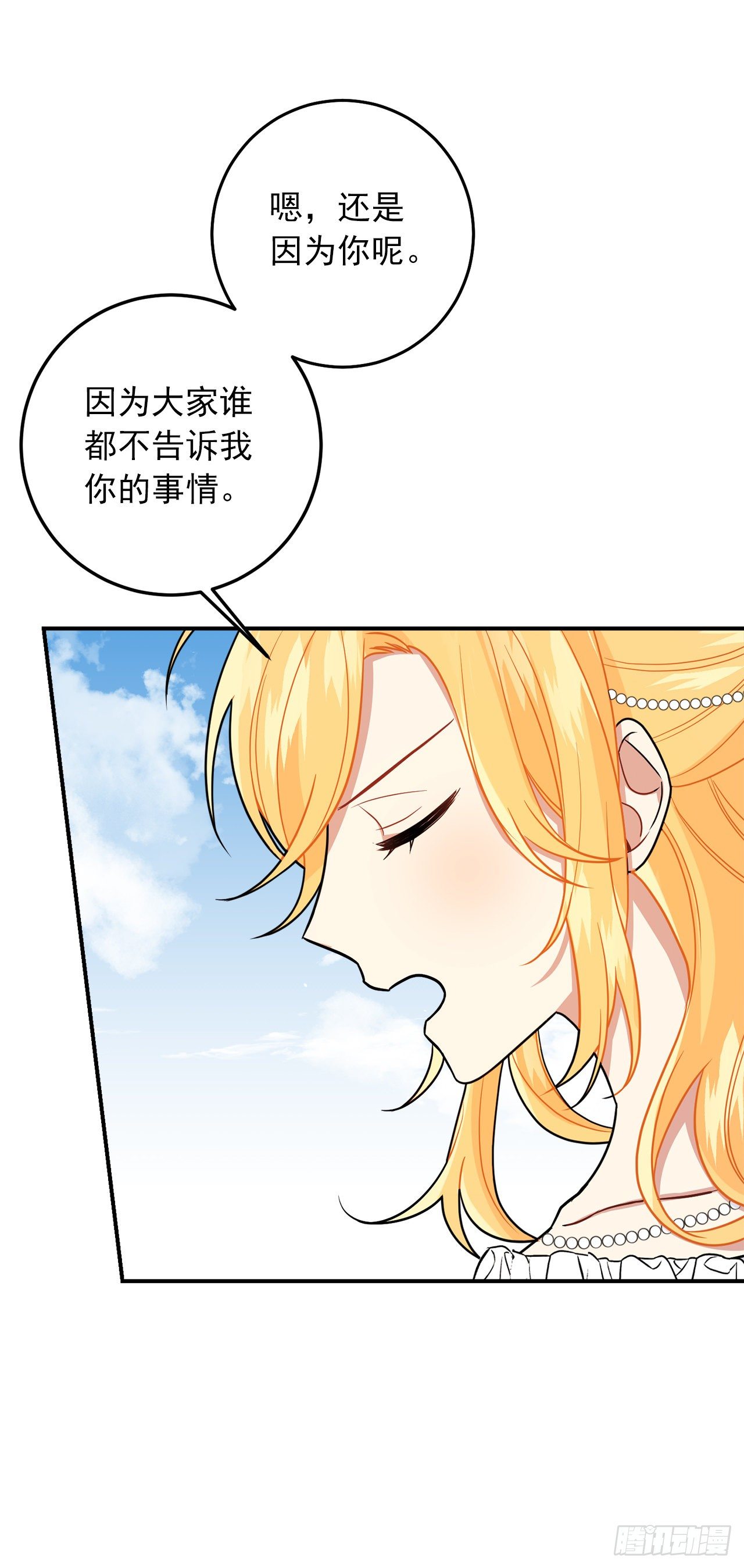 204.热闹的庆典3
