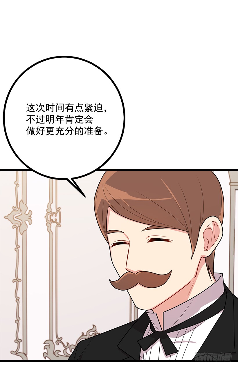 60.星座庆典23